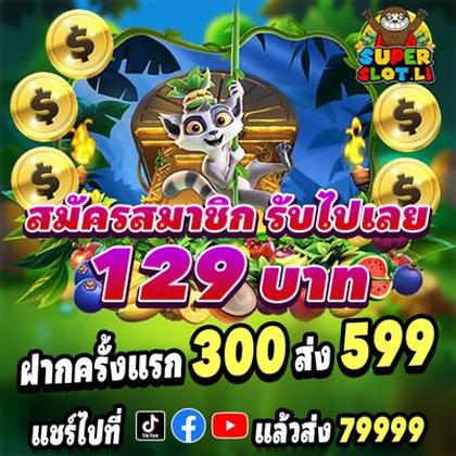 BetVision Slot